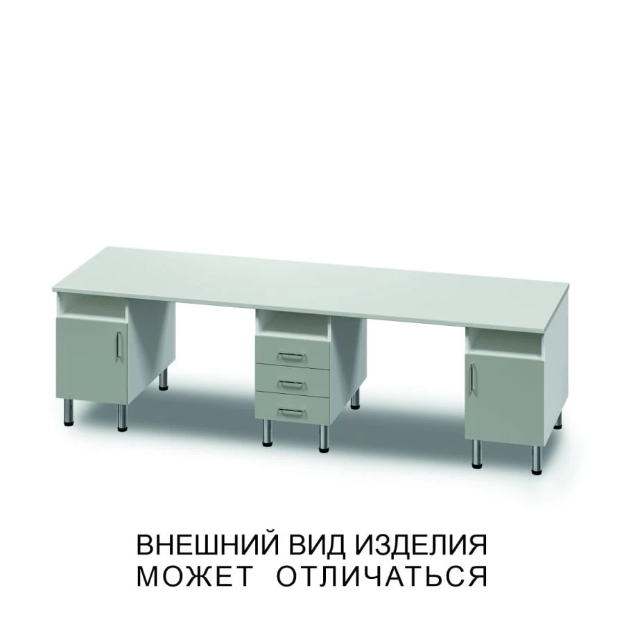 Стол трехтумбовый с распашными дверьми, тремя выдвижными ящиками и открытыми полками