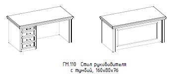 "Гамильтон" Стол руководителя с тумбой, артикул ГМ 110