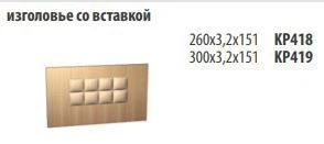 "Кредо" Изголовье кровати 180 со вставкой артикул КР 419