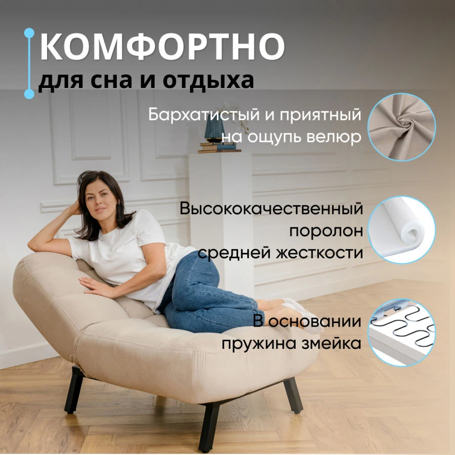 Кресло Абри