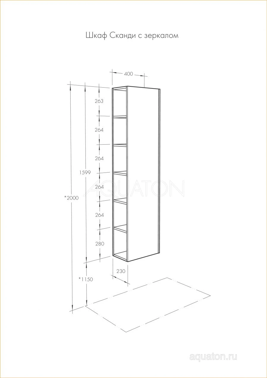 Шкаф - колонна Aquaton Сканди с зеркалом белый, дуб верона 1A253403SDB201.A253.4.03S.DB2.0