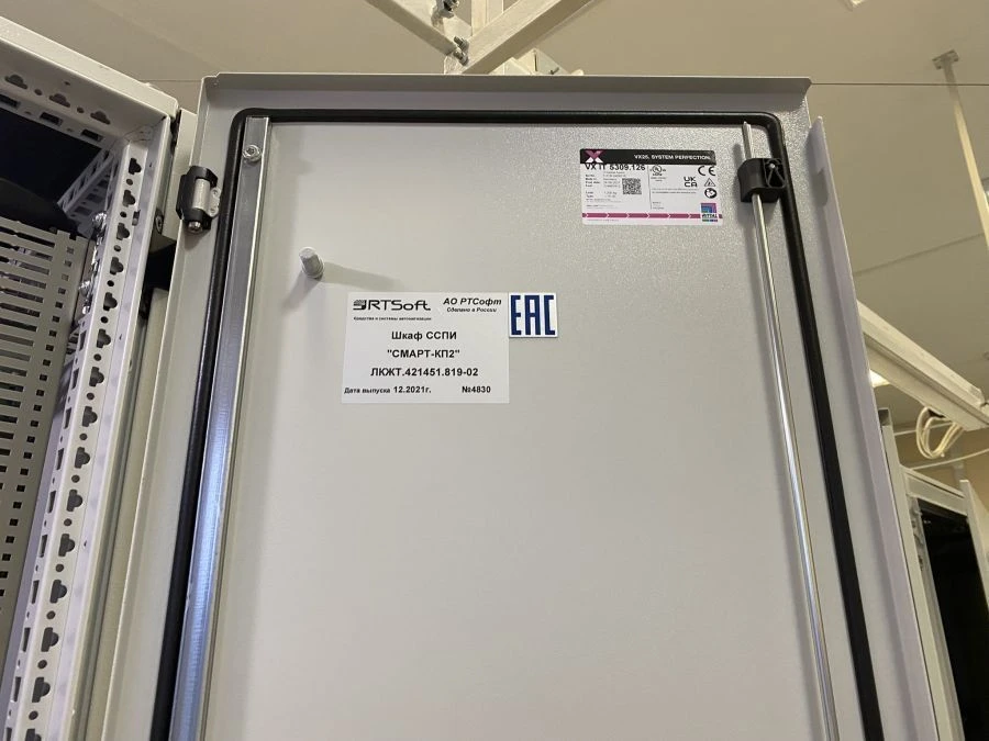 Программно-технический комплекс СМАРТ-КП2 (ПТК СМАРТ-КП2 )