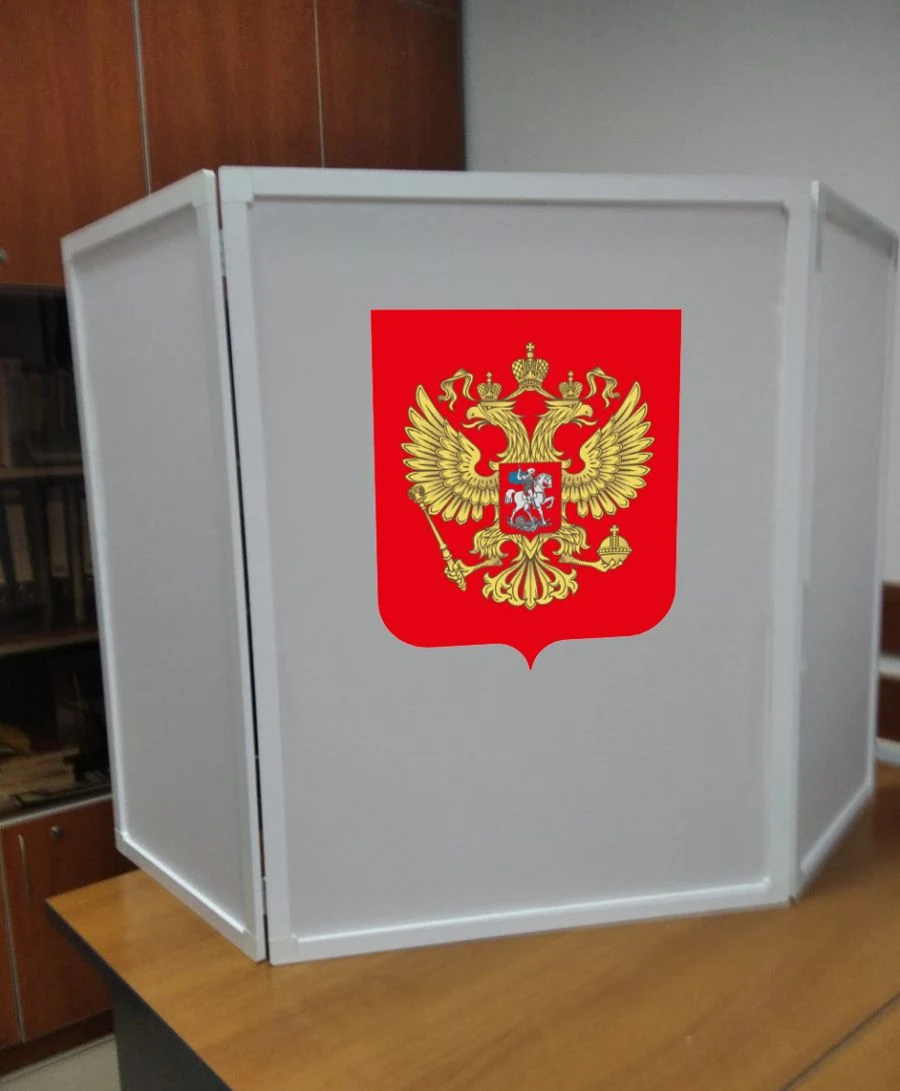 Специально оборудованное место для тайного голосования (ширма алюминиевый профиль)