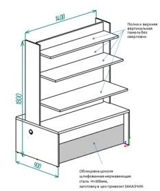 Барьер универсальный для открытой выкладки 1400 С