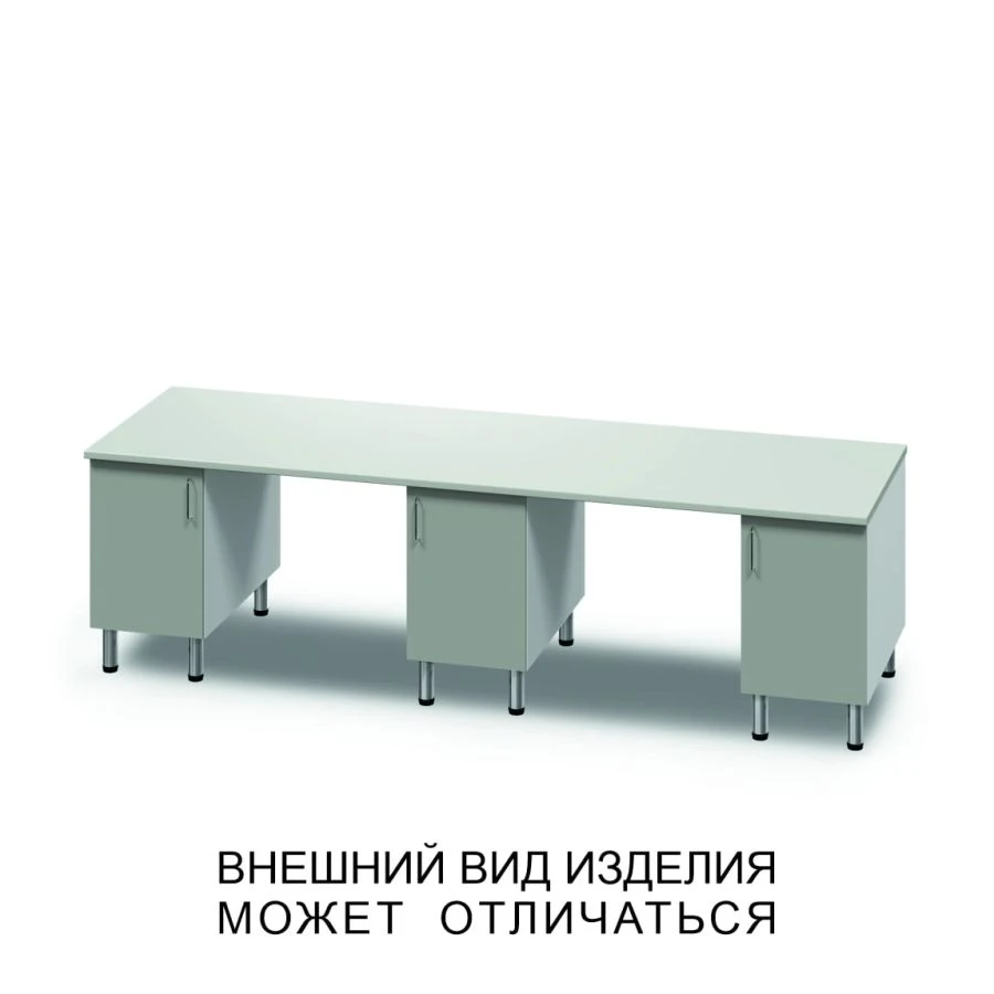 Стол трехтумбовый с распашными дверьми