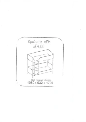 Double Decker Bed with Metal Frame AEN from Visit Hotel Furniture Set