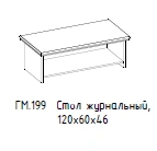 Hamilton Coffee Table, Model GM 199