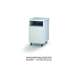 Mobile Cabinet with Open Shelf and Swing Door