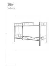 Practical Double Bunk Bed "Comfort