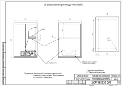 Wall-mounted Dish Cabinet 400x400x600