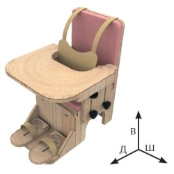 Sitting Support 'Lynx' (Type 2) for Correct Body Positioning