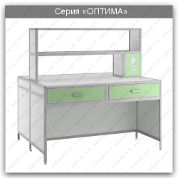 Лабораторный стол