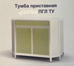 PG-L LC TU Mobile Desk Cabinet