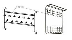 Wall-Mounted Metal Coat Rack with Hooks RM 08/03