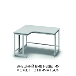 Угловые столы