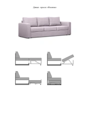 Italika Armchair Sofa - Versatile Seating Solution