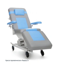 Therapeutic Chair for Patient Care and Rehabilitation Lidkor-2