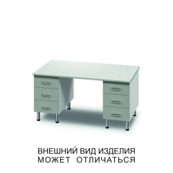 Стол двухтумбовый