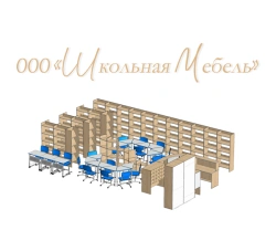 Журнальный стенд