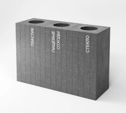 Textured Separate Waste Bin with Lid (X Sections)